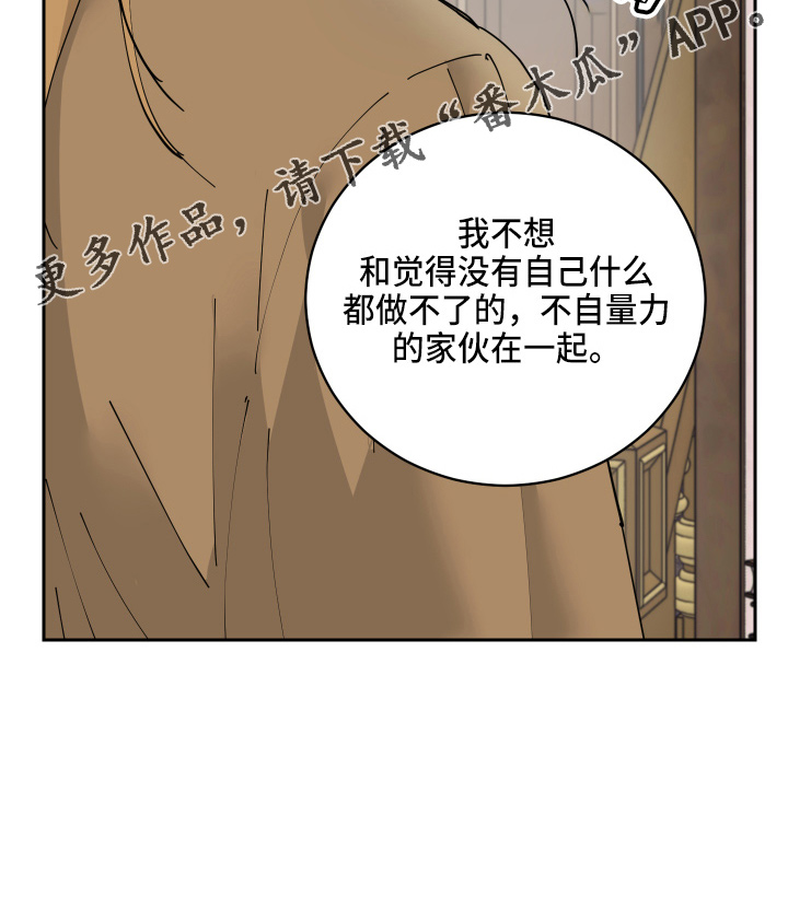 第25章：对不起33