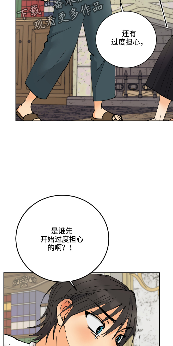 第25章：对不起18