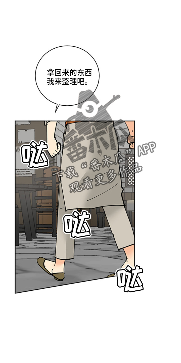 第33章：各玩各的17