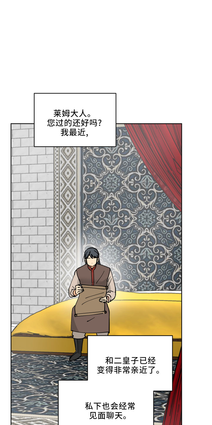 第37章：吓人17