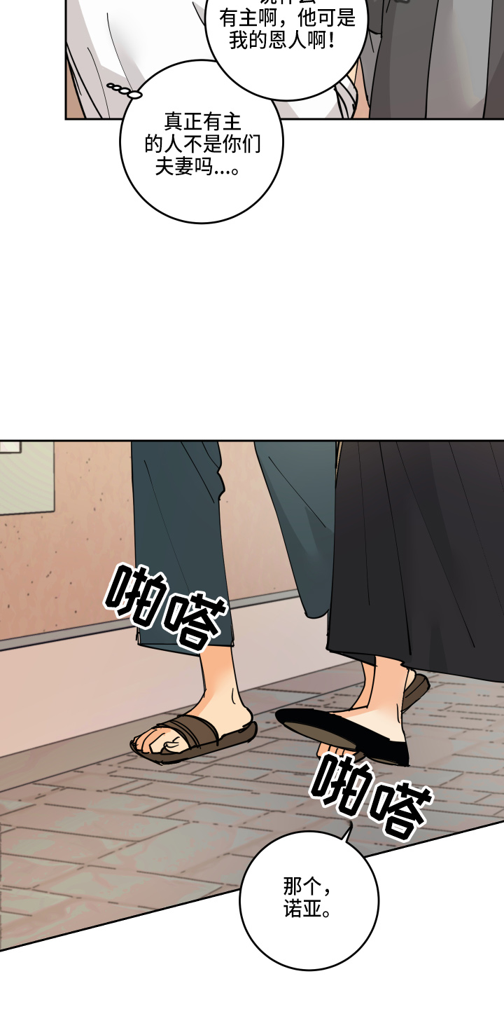 第27章：奖励5