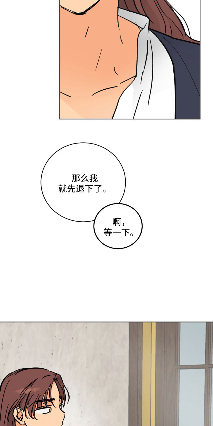 第57章：回宫一趟22