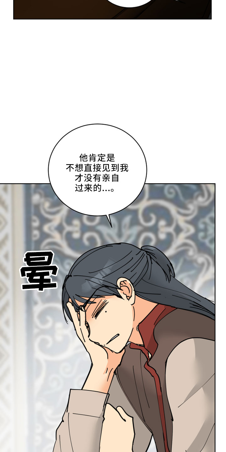 第37章：吓人27