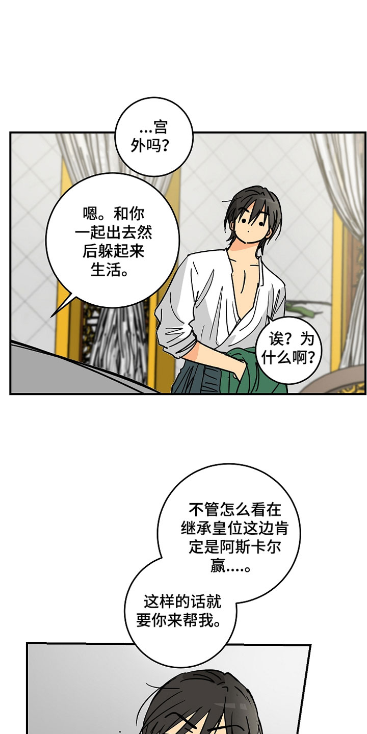 第9章：大事件12
