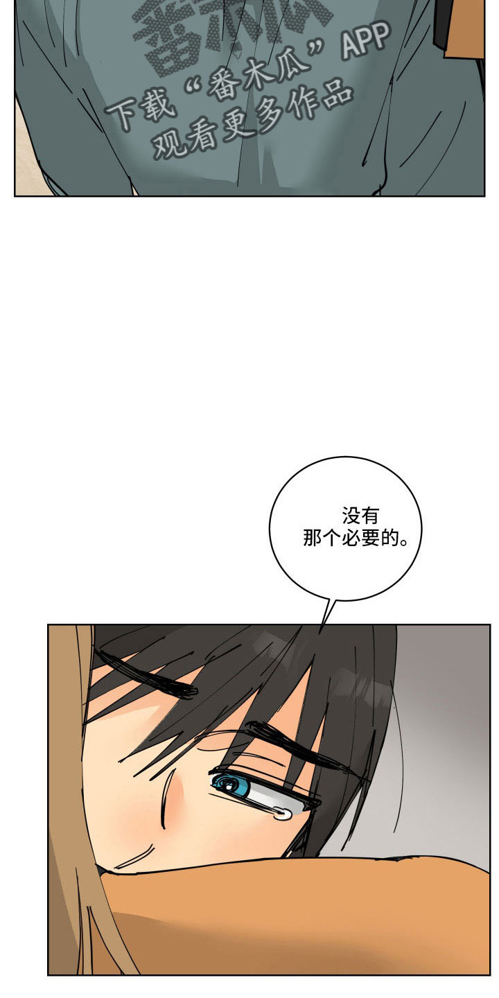 第40章：没必要6