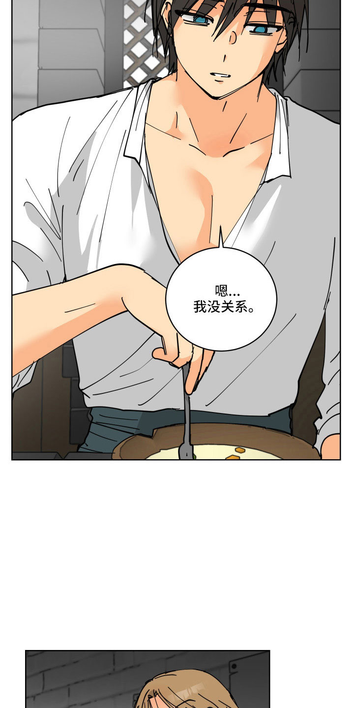 第40章：没必要18