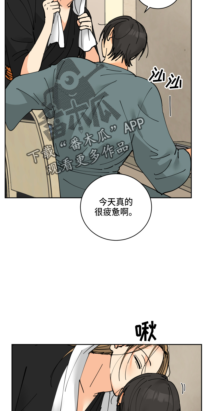第28章：日记7