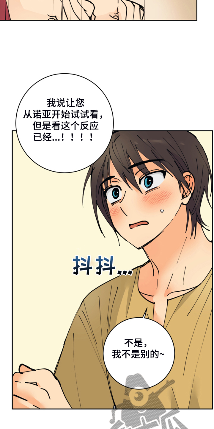 第16章：我会负责的10