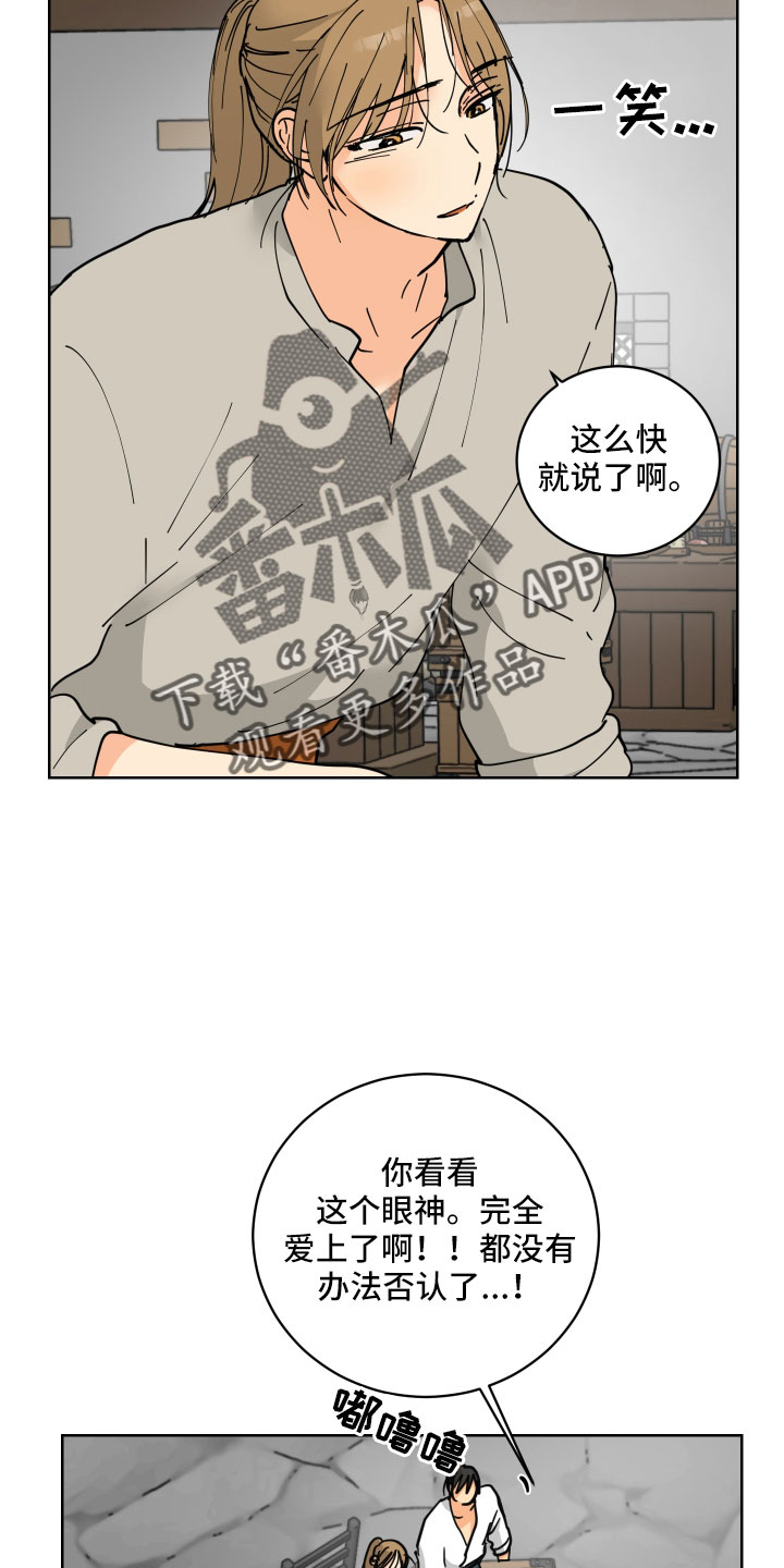第56章：戒指20