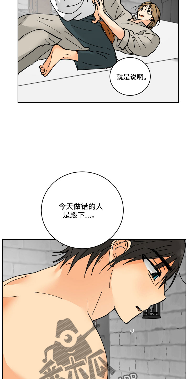 第43章：要补偿20