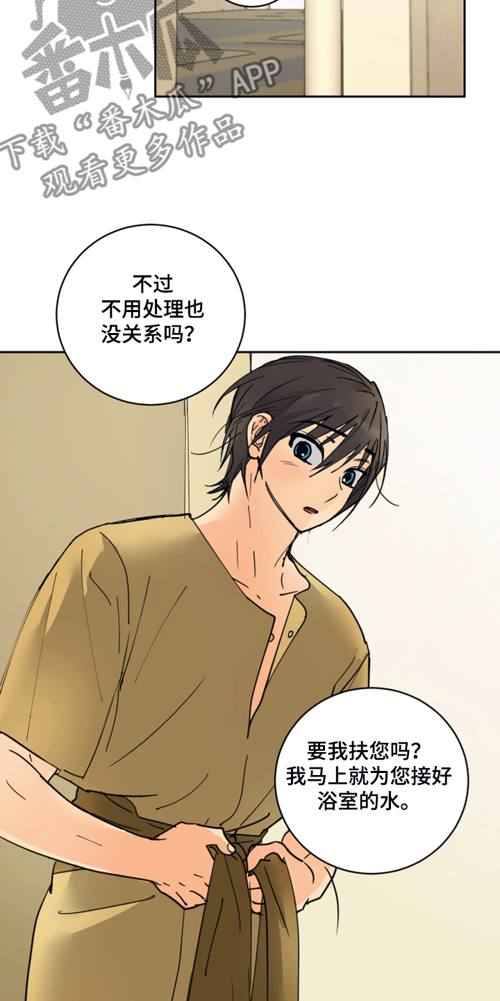 第15章：触目惊心13