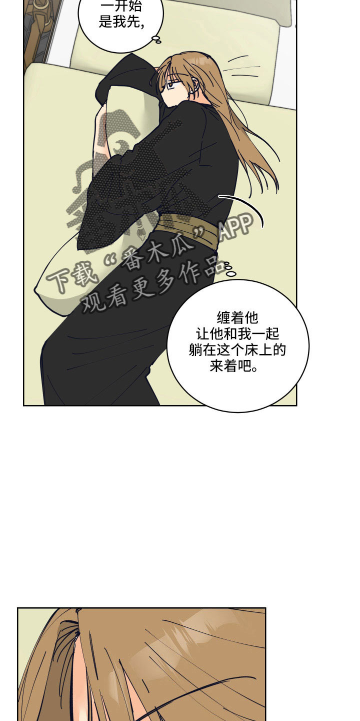 第39章：有点累12