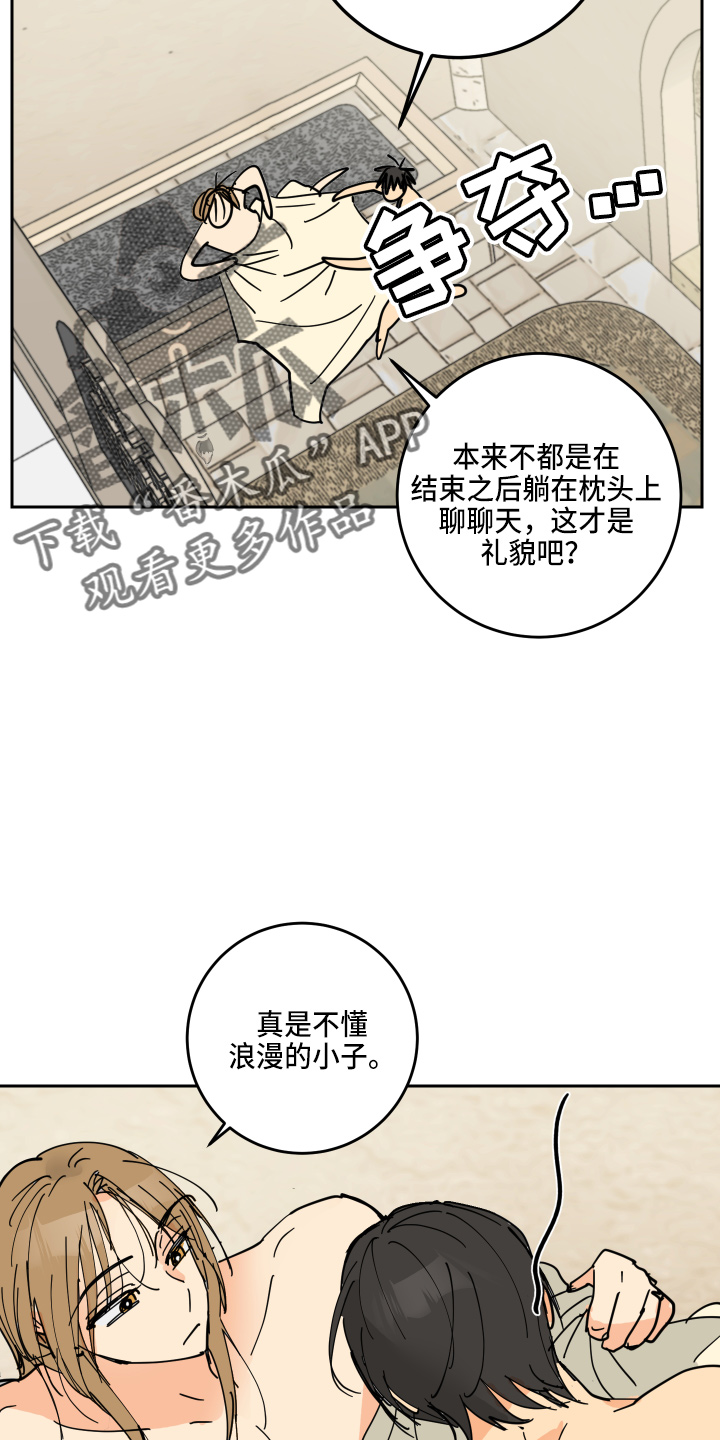 第27章：奖励31