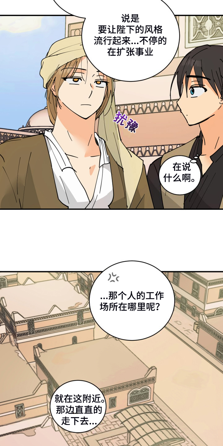 第19章：装个平凡人33