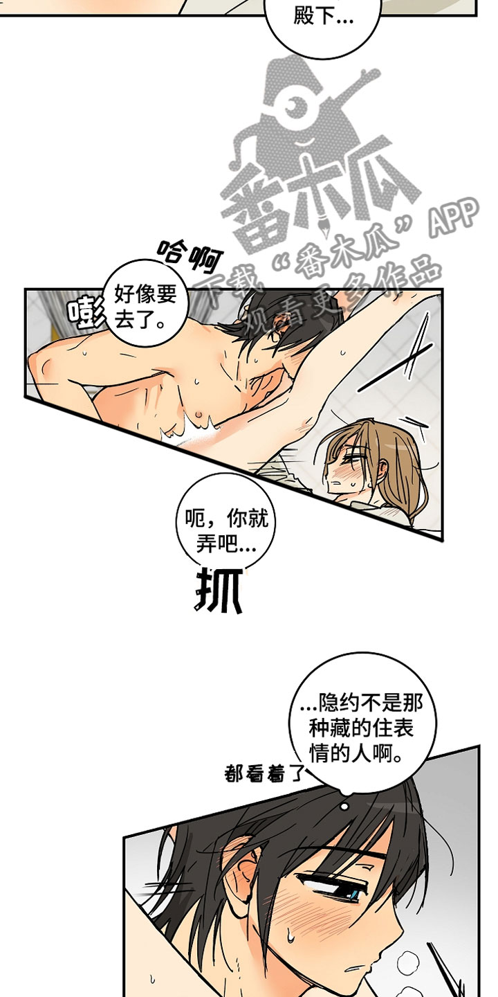 第9章：大事件9
