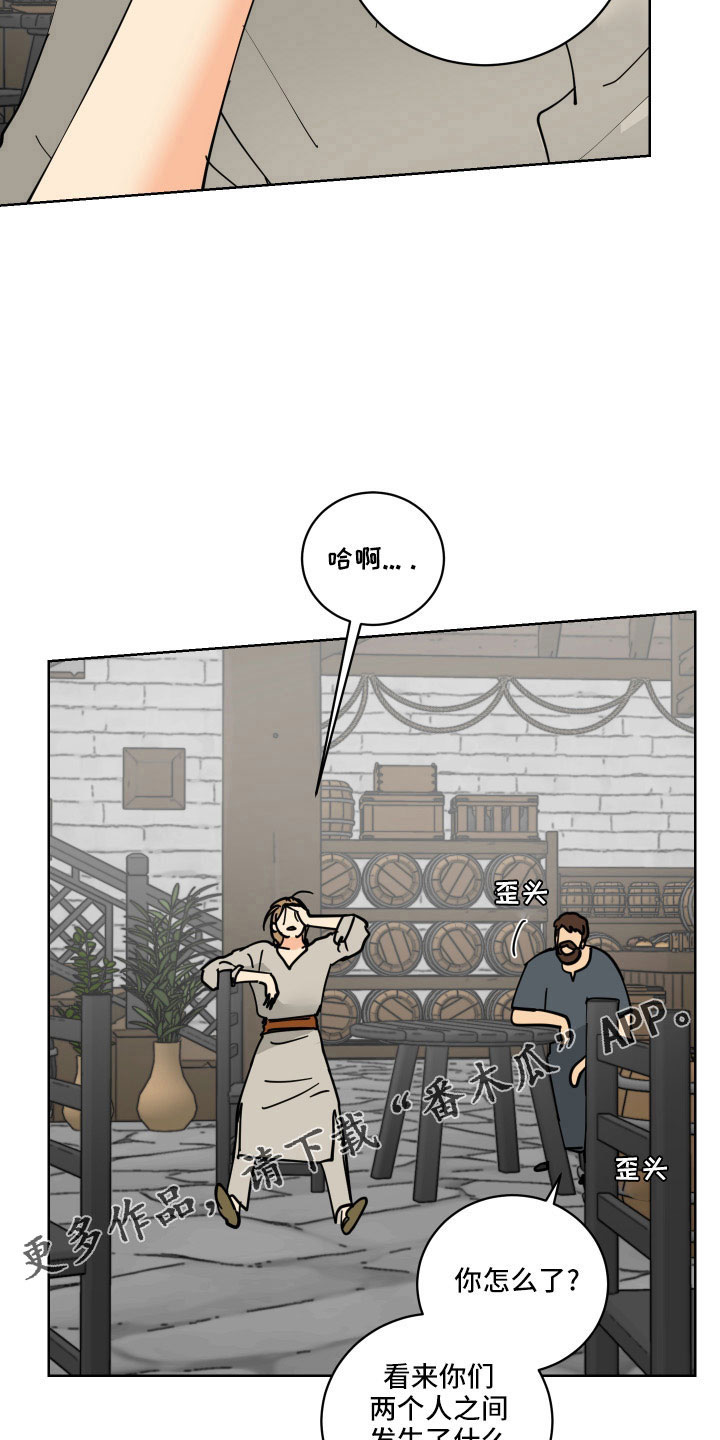 第40章：没必要35