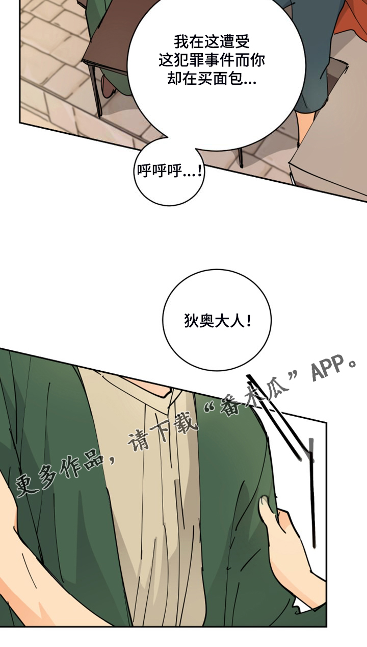 第17章：流落街头37