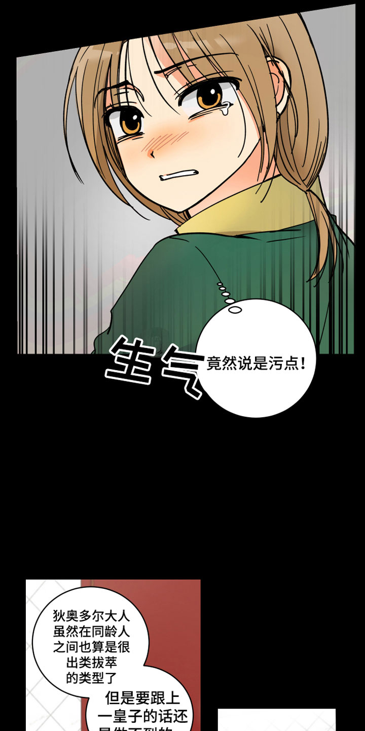 第10章：兄弟6