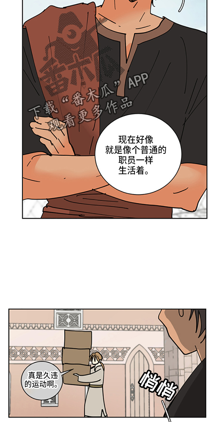 第32章：没抢走5