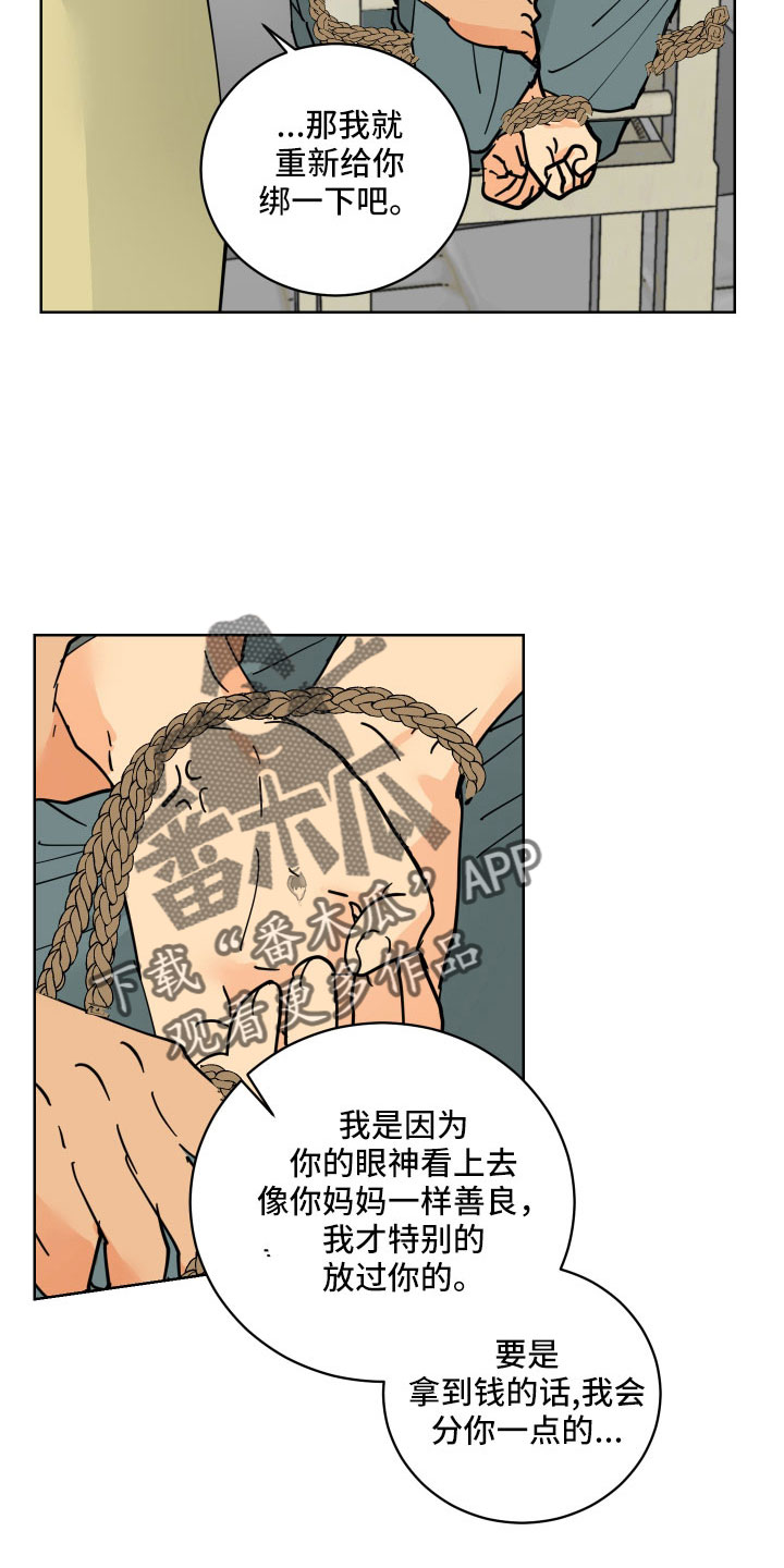 第60章：一起回宫吧8