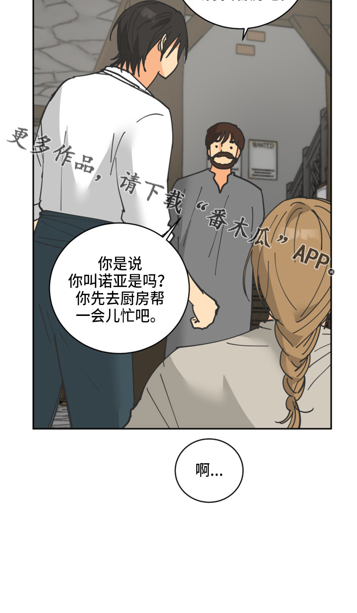 第28章：日记30