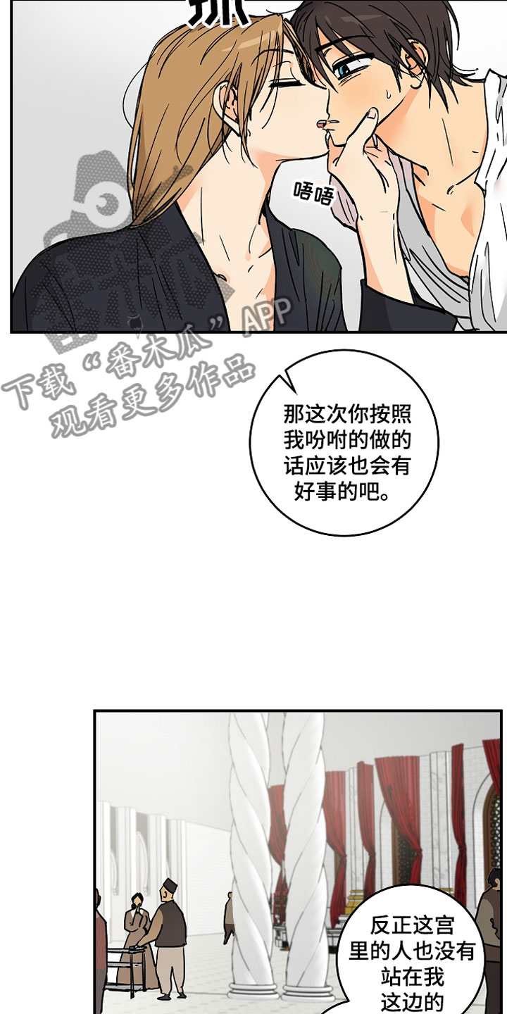 第9章：大事件15