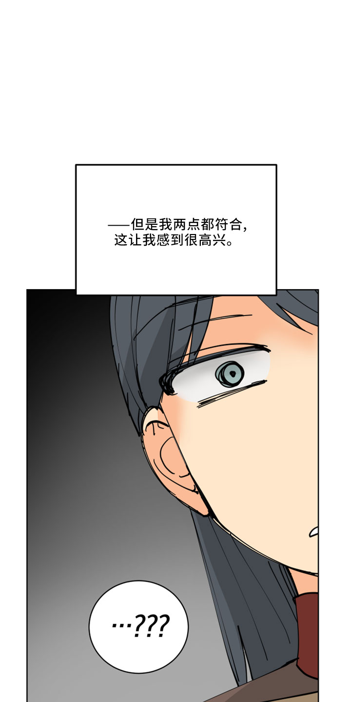 第37章：吓人21