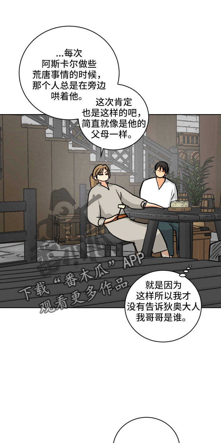 第57章：回宫一趟11