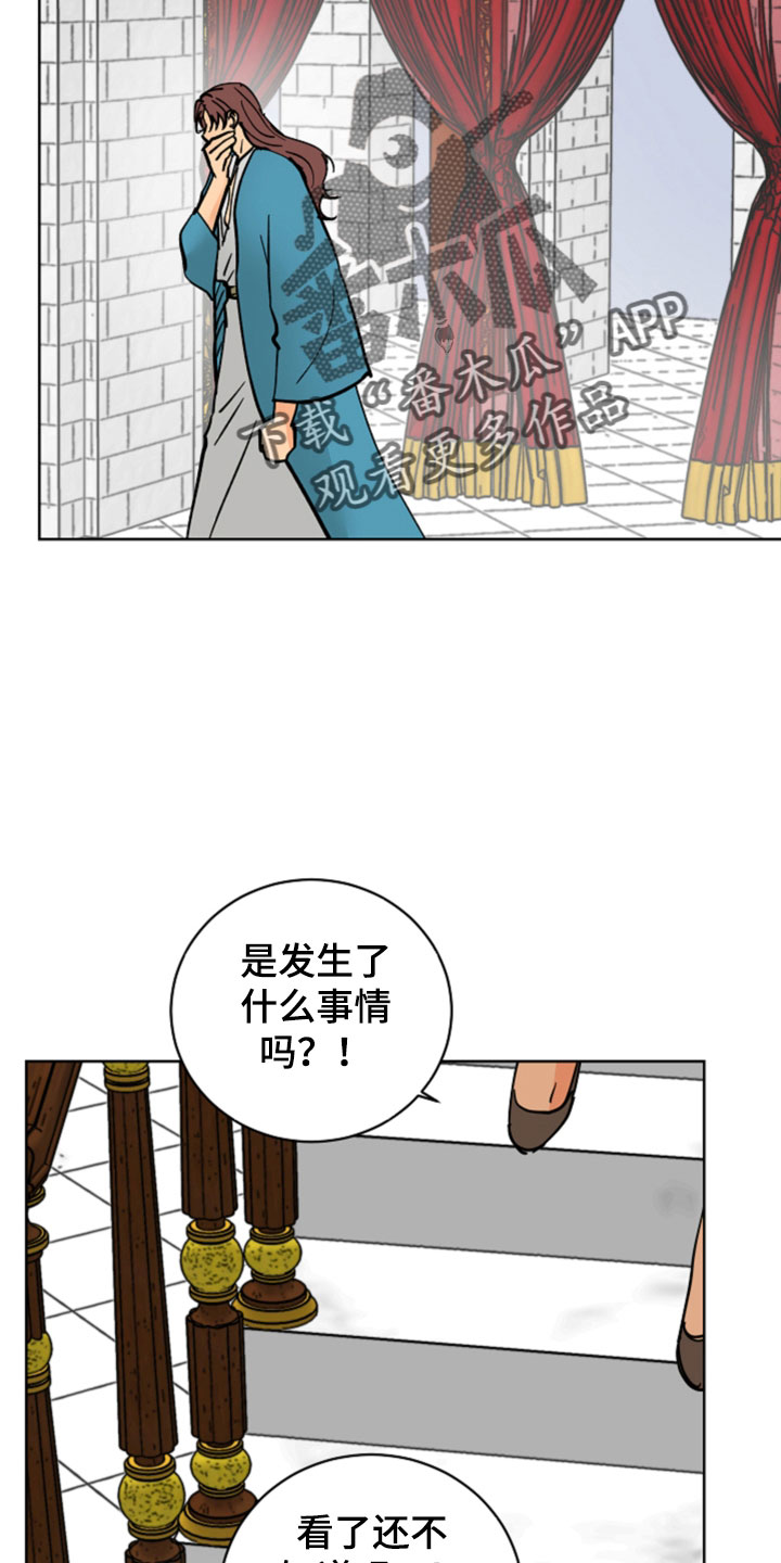 第51章：腿断了17