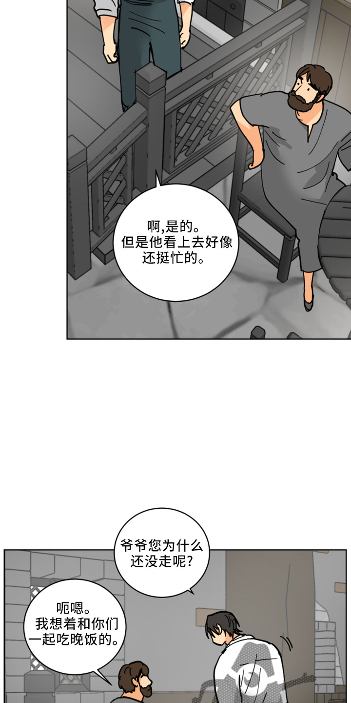 第38章：书信29