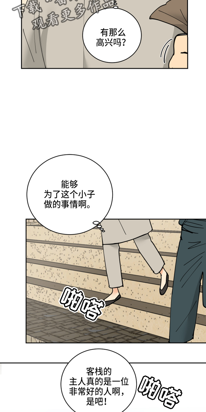 第29章：零花钱27