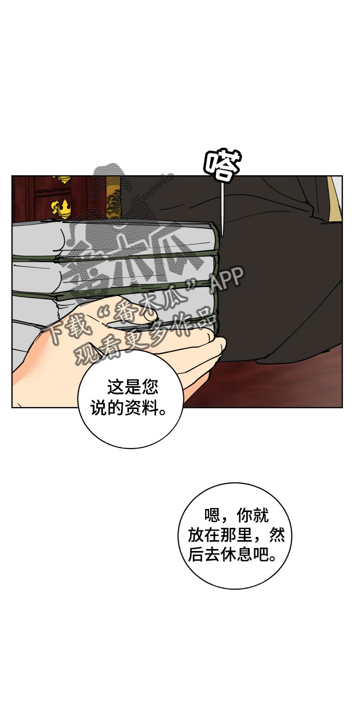 第49章：肮脏的变态21