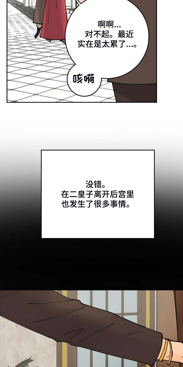 第22章：胡思乱想20