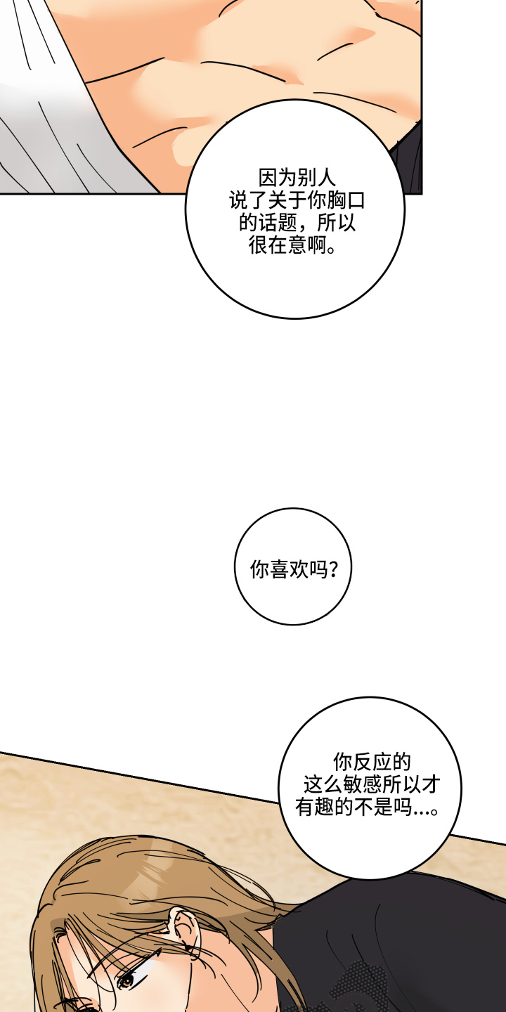 第27章：奖励15