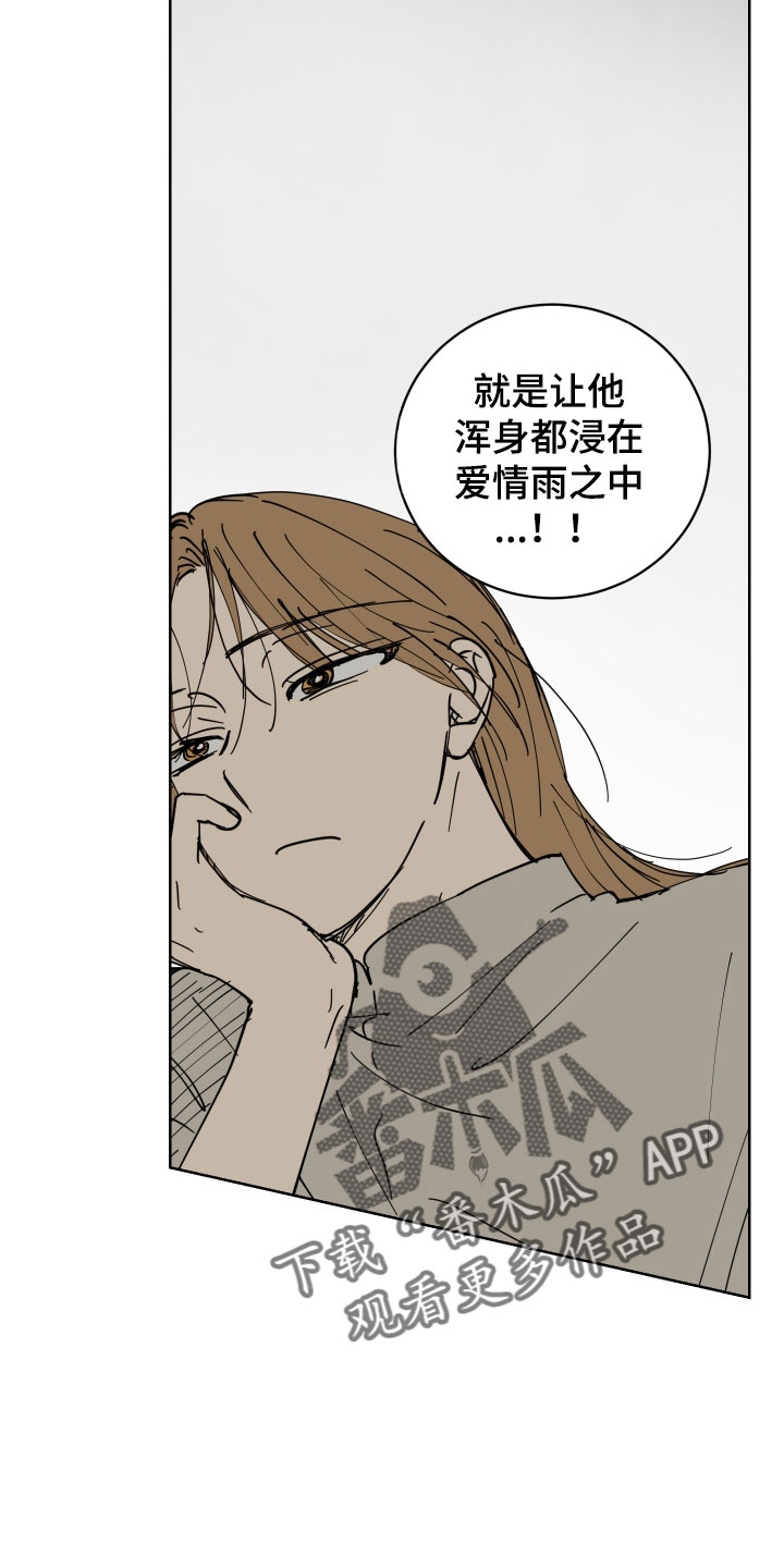第48章：要不要喝一杯6