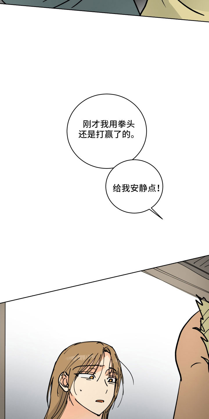 第60章：一起回宫吧22