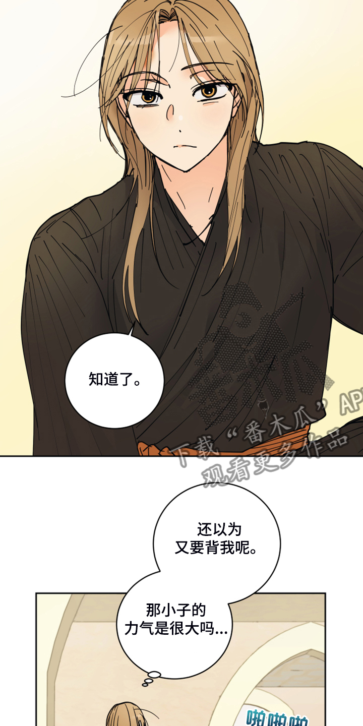 第15章：触目惊心15