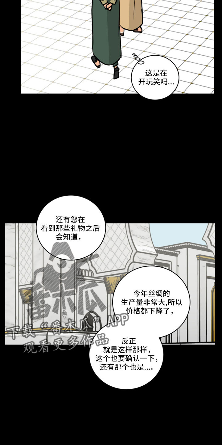 第63章：【第二季】应该没事吧24