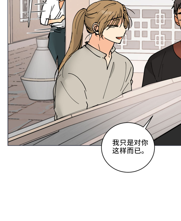 第38章：书信22
