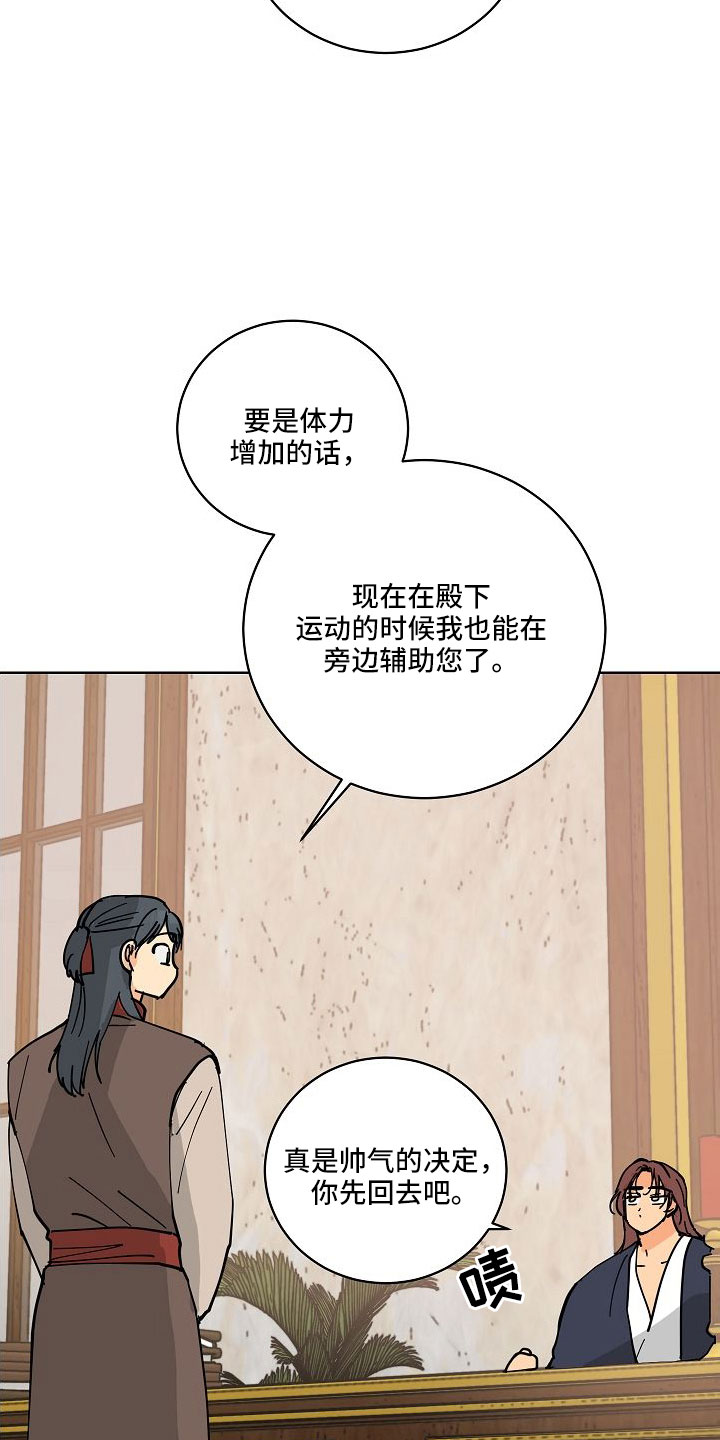 第61章：动人的故事16