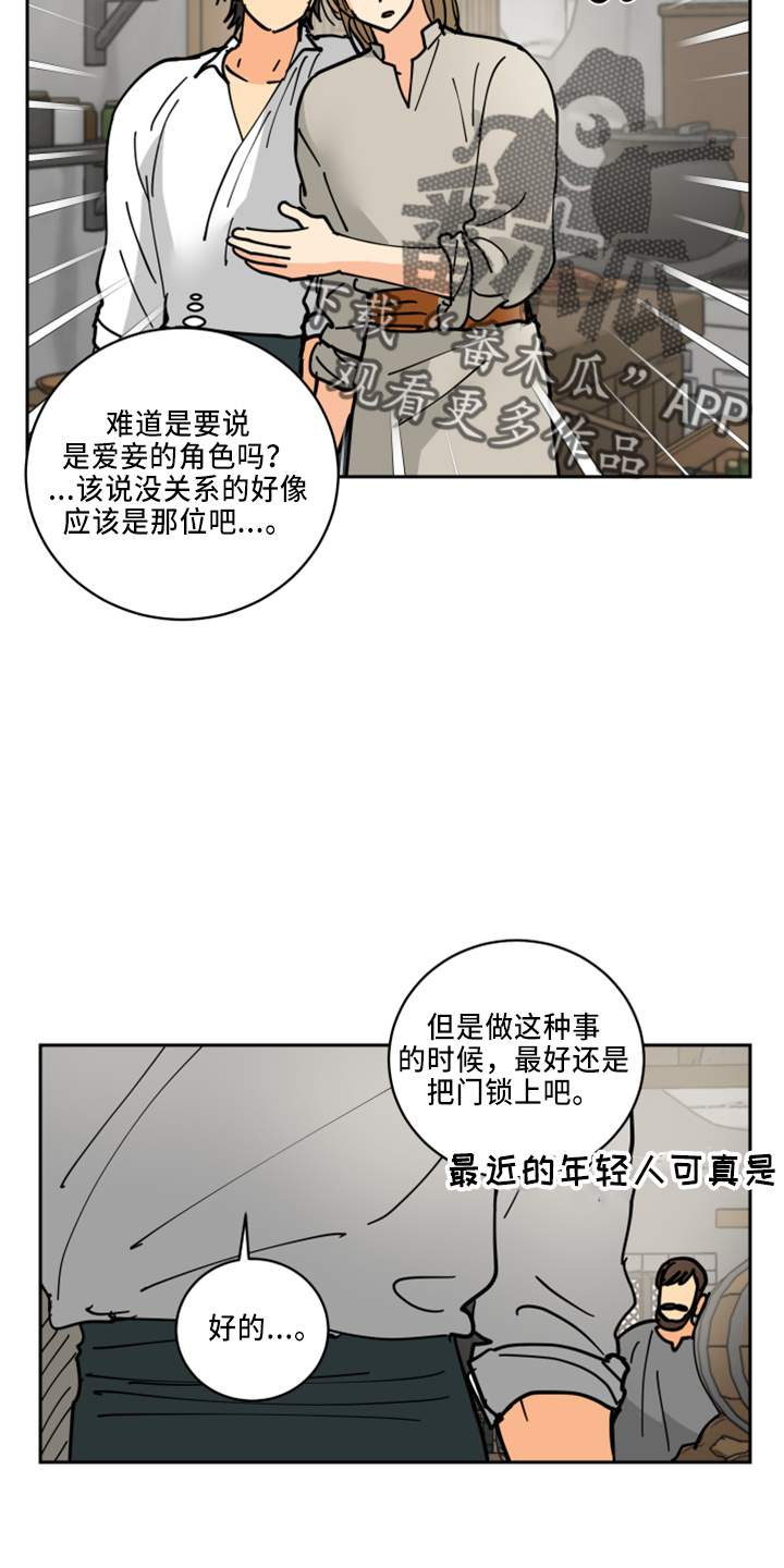 第35章：被发现26