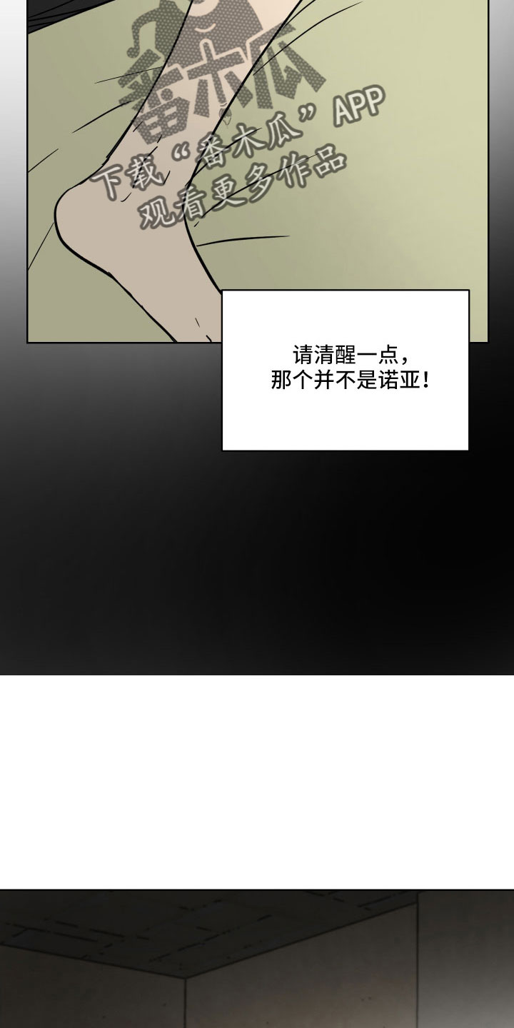 第58章：被绑架24