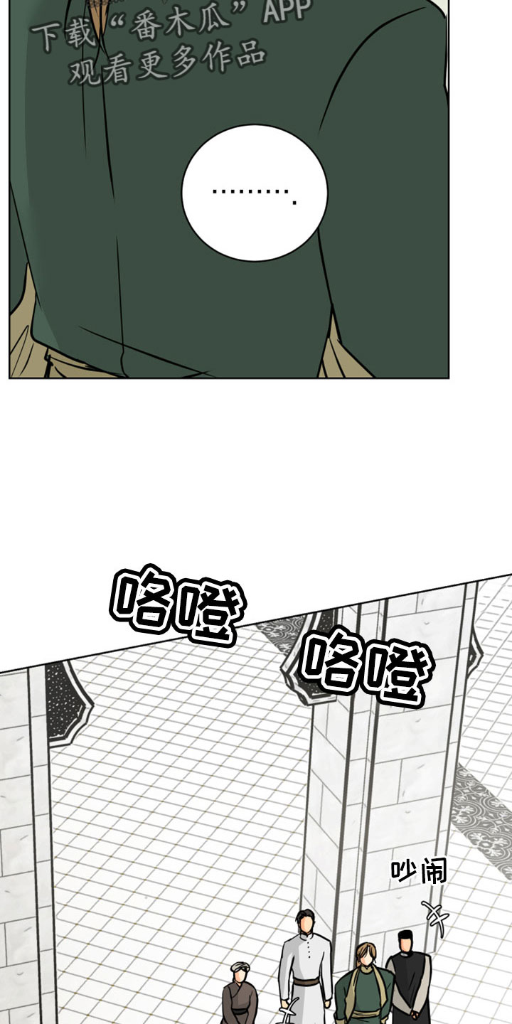 第62章：【第二季】很慈祥的人34