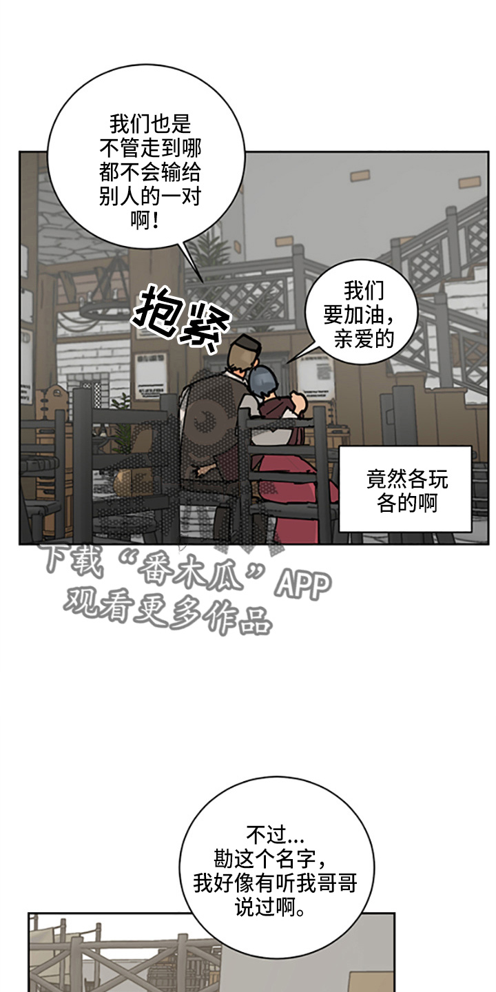 第33章：各玩各的22