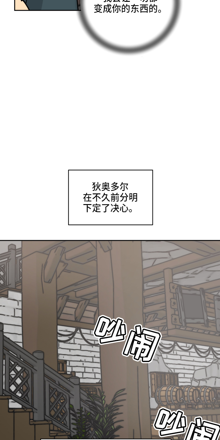 第29章：零花钱36