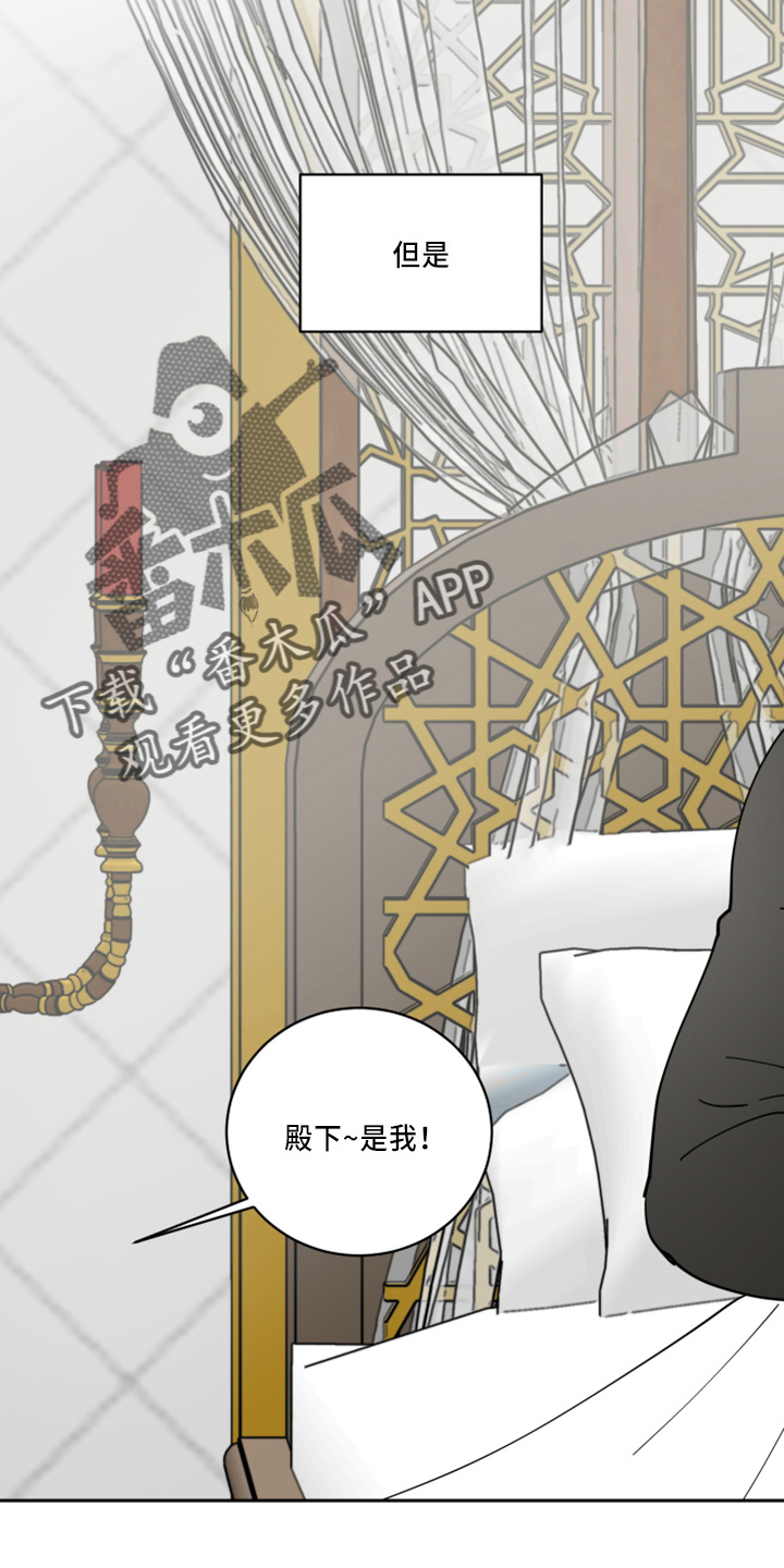 第34章：休息21
