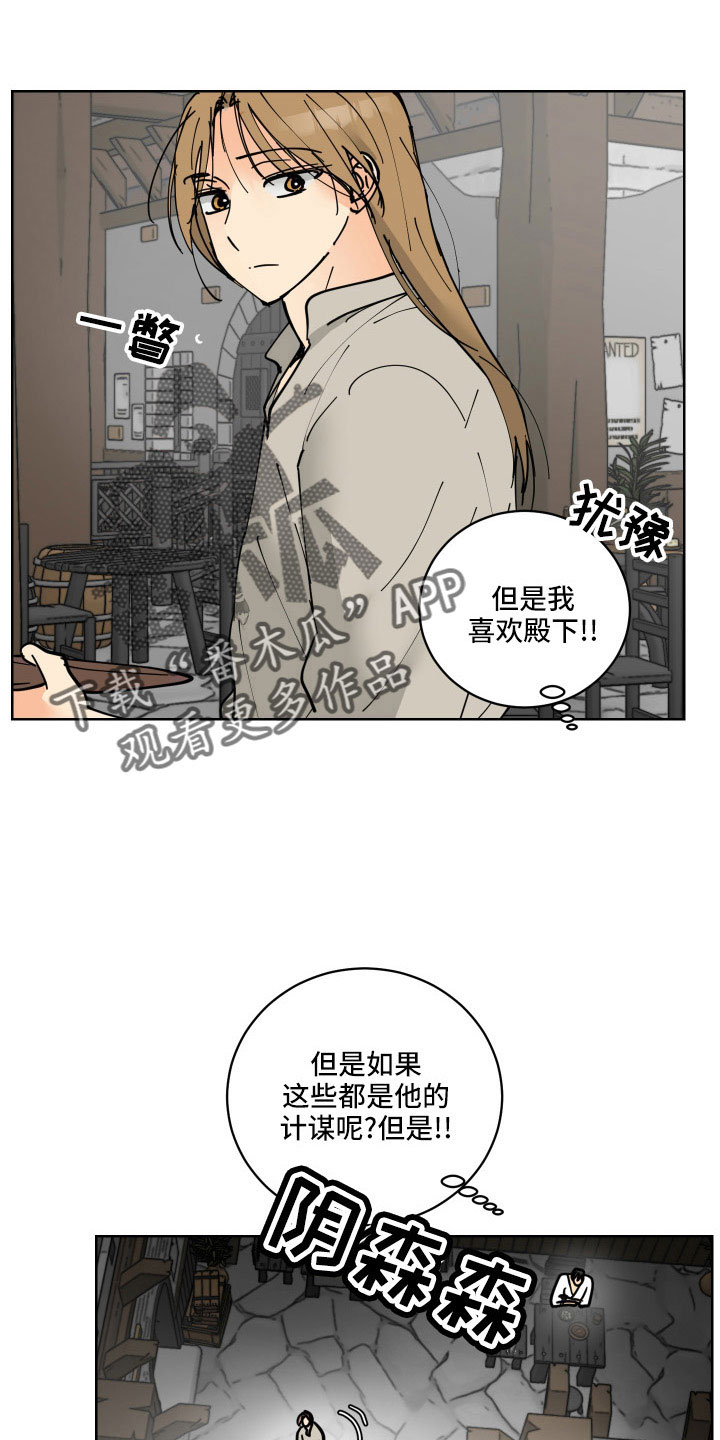 第40章：没必要23