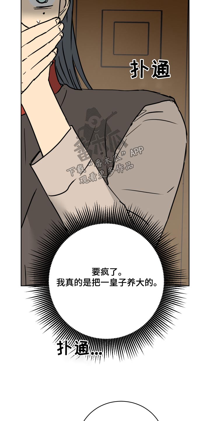第67章：【第二季】请假8
