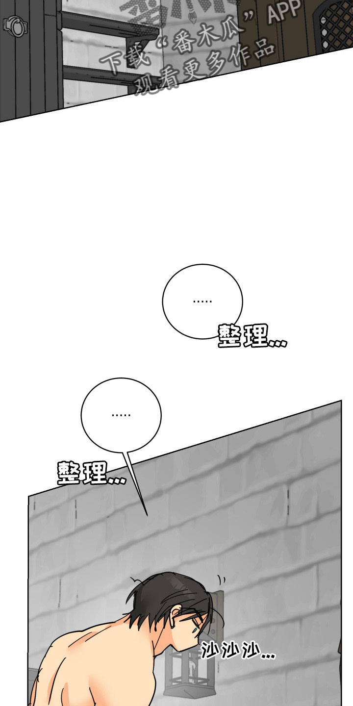第44章：真心喜欢7