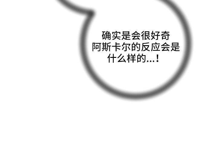 第56章：戒指26